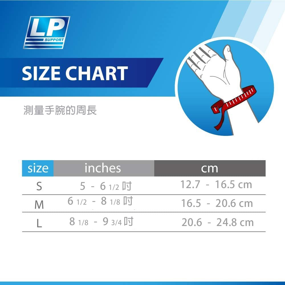 [秉宸] LP SUPPORT 竹炭保健型腕護套 護腕 吸濕排汗 單入裝  986, , large