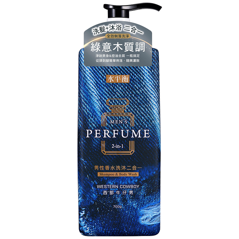 Perfume Men ShampooBodyWash-cowboy, , large