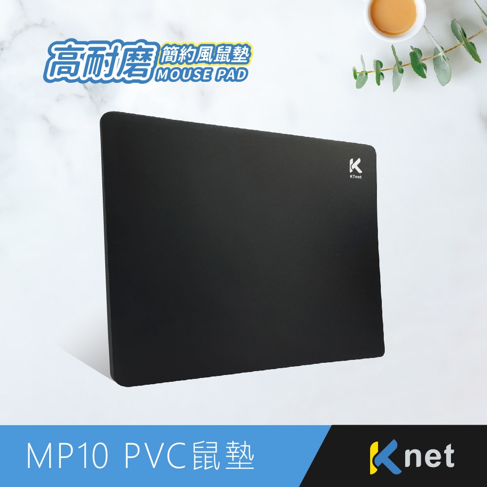 KTnet MP10 High Wear Resistant Mouse Pad Black Waterproof and Oil-Proof Anti-Dirt Anti-Slip Mouse Pad Suitable for office gaming