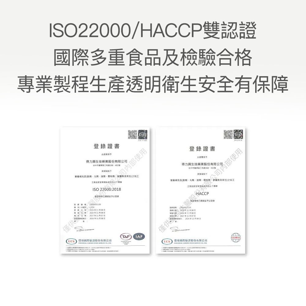 【FJ豐傑生醫】專利魔芋纖維30顆/袋-日本頂尖專利·魔芋纖維。膳食纖維增加飽足感x幫助窈窕美麗, , large