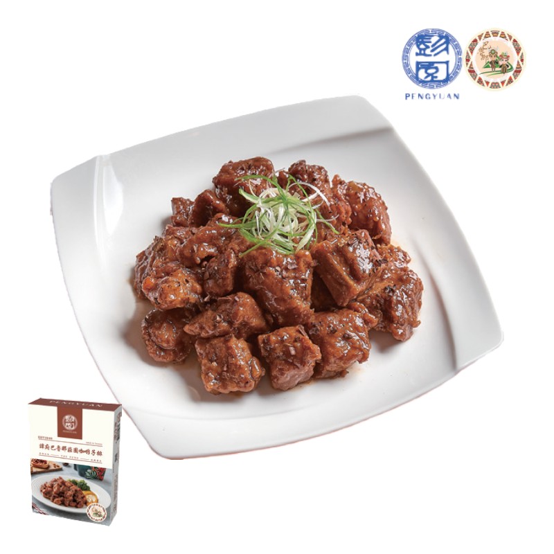 Pengyuan I In love Coffee Pork Ribs, , large