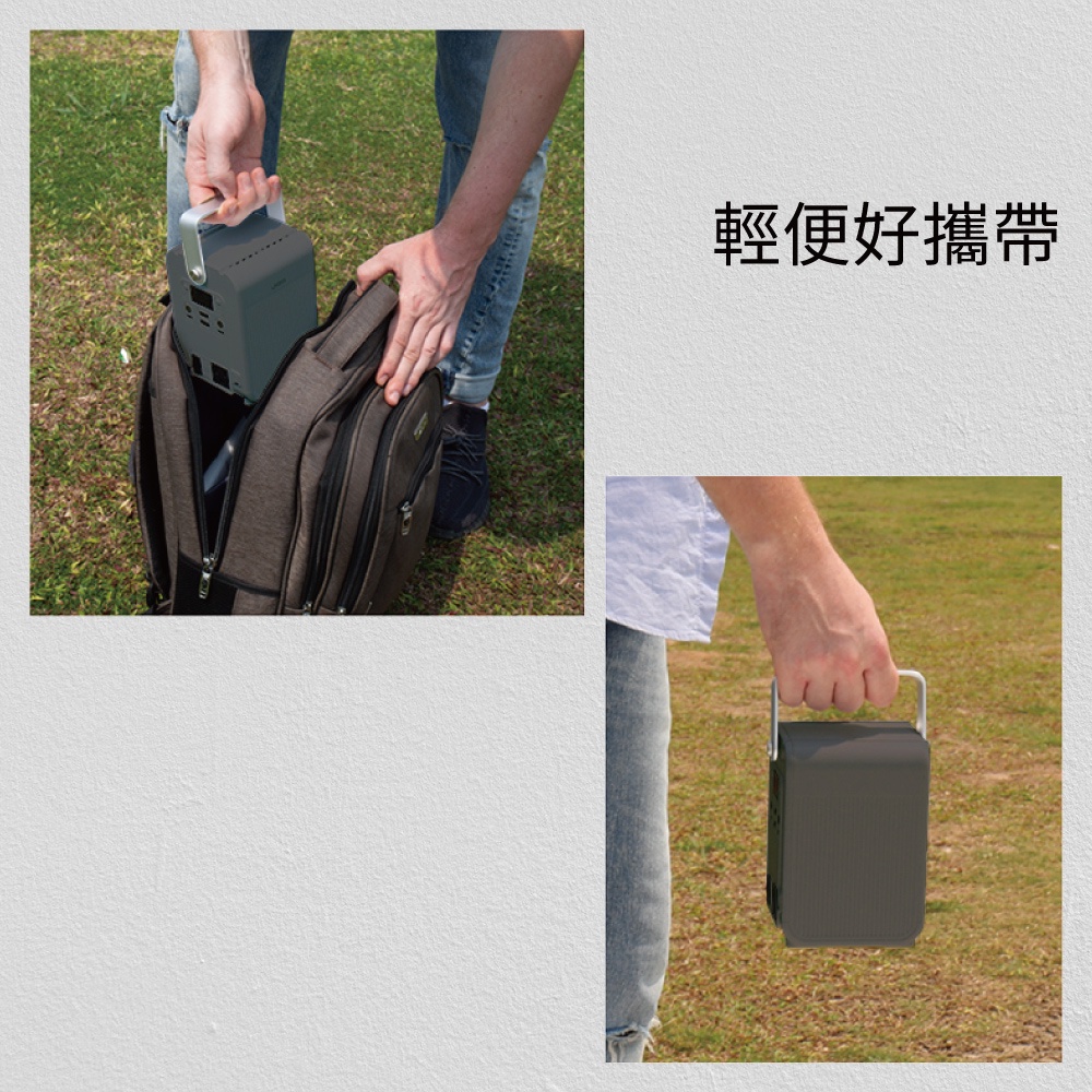P100 手提式多功能儲能裝置器 可加裝太陽能板 LED燈 備用電源 停電救星, , large