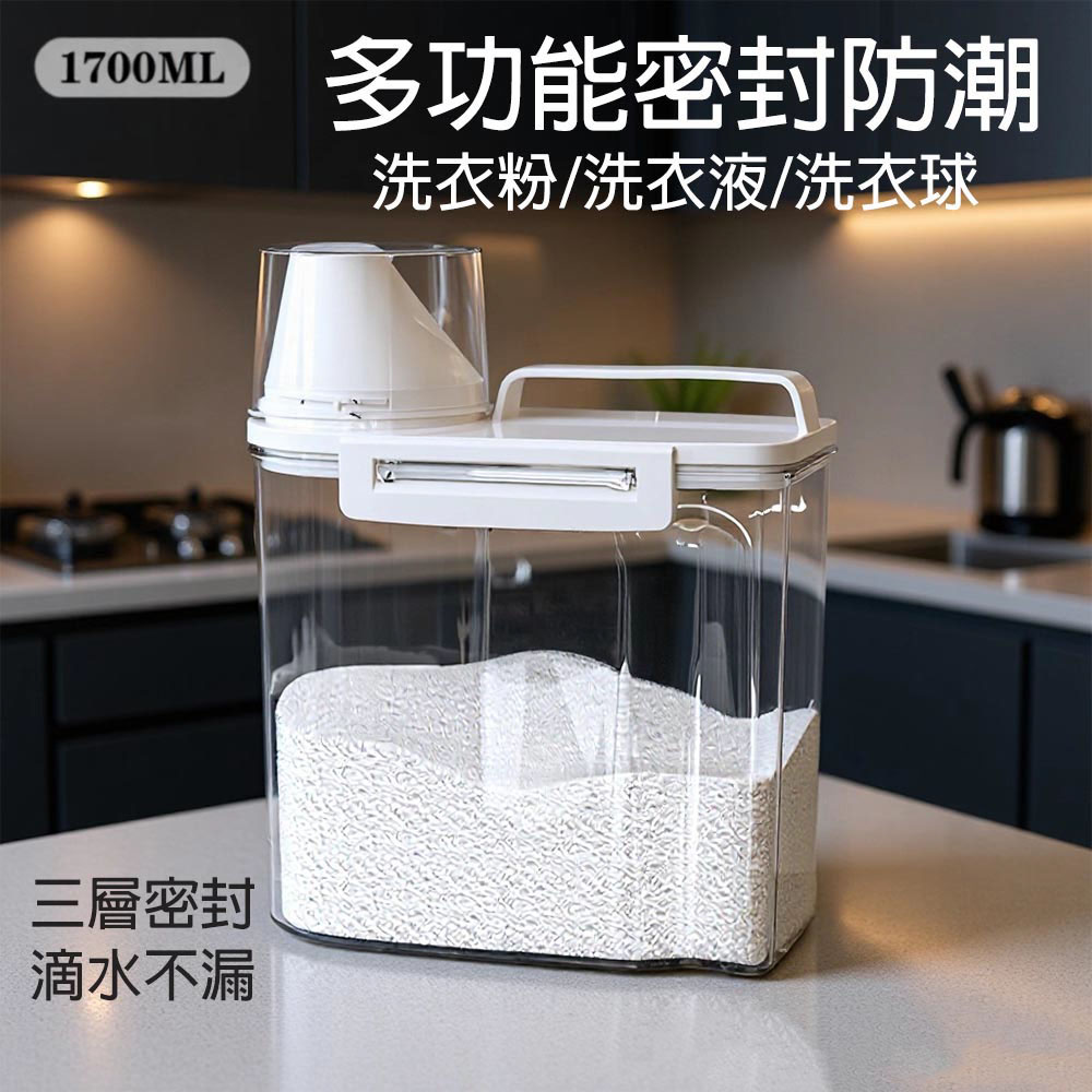 EUROKEN Airtight Moisture-Proof Storage Jar, , large