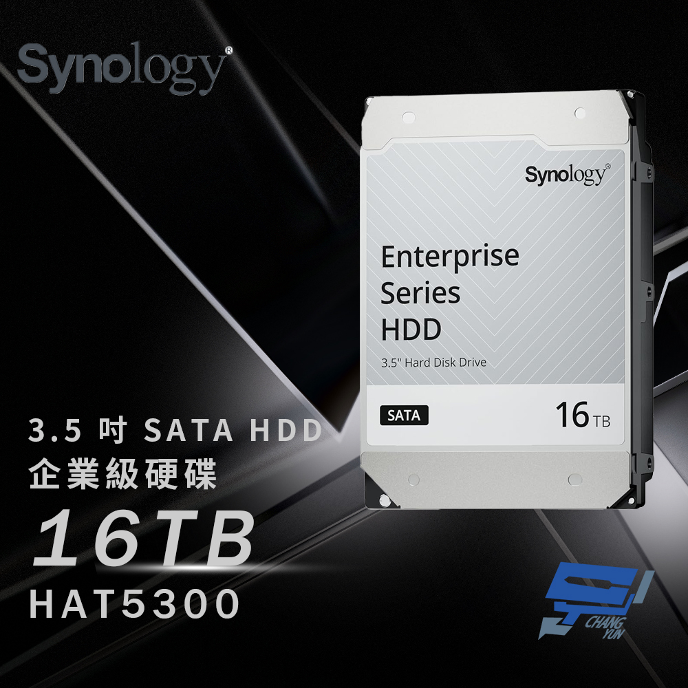 昌運監視器 Synology群暉 HAT5300-16T 16TB 3.5吋企業級硬碟 SATA HDD, , large