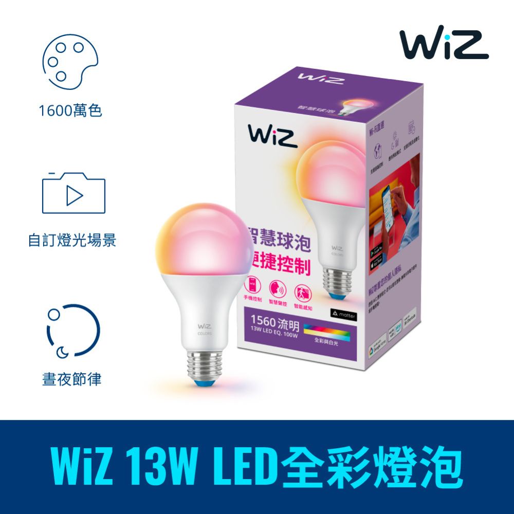 Wi-Fi BLE 100W A77 E27 922-65 RGB, , large