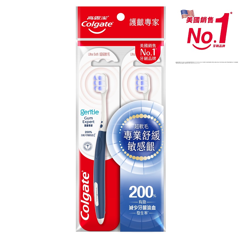 Colgate Gentle Gum Expert toothbrush, , large