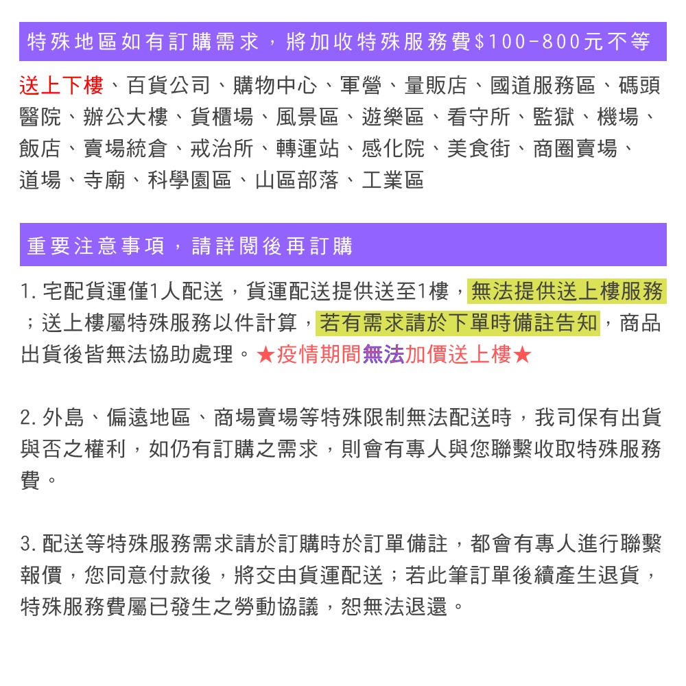 【雙手萬能】正304不鏽鋼安全扶手70cm (把手/浴室扶手/銀髮族/浴室配件/加厚), , large