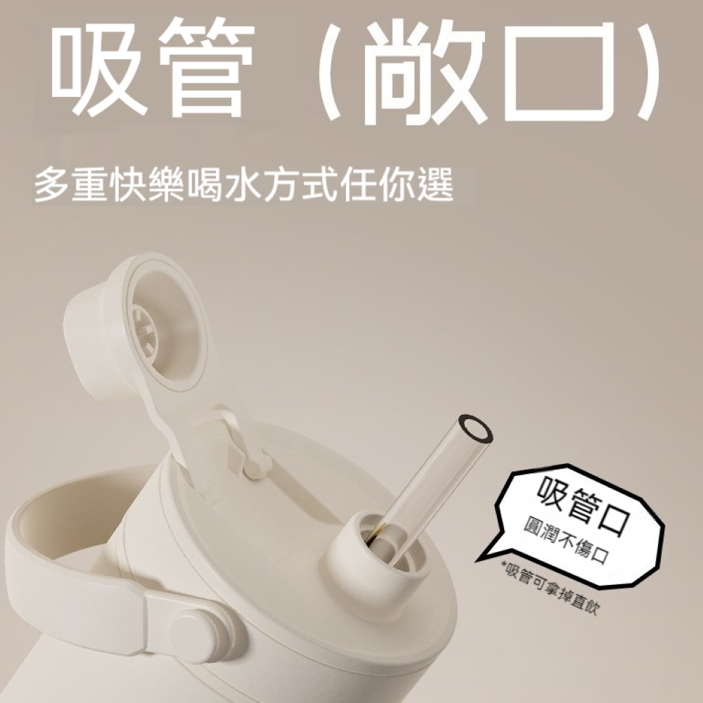 【H&R安室家】陶瓷易潔層雙飲保溫杯735ml(H43), , large