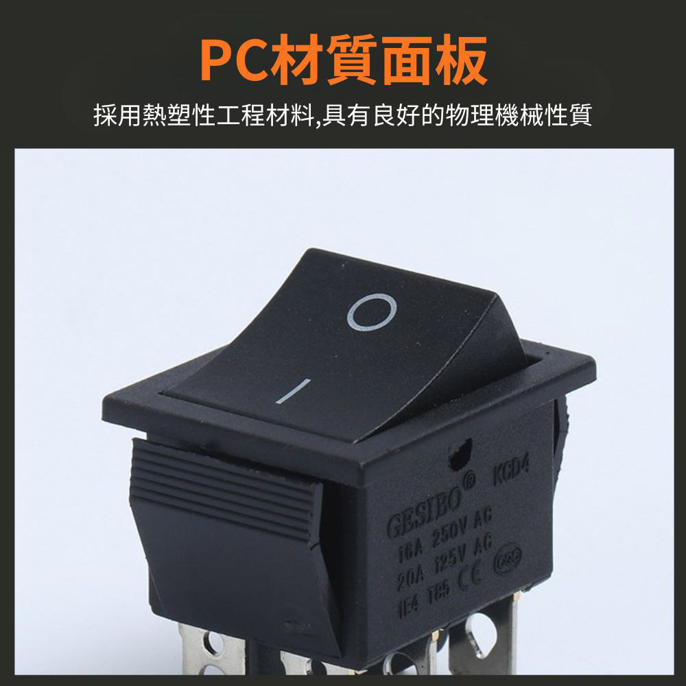 KCD4船型電源開關四腳兩檔30A-紅色, , large