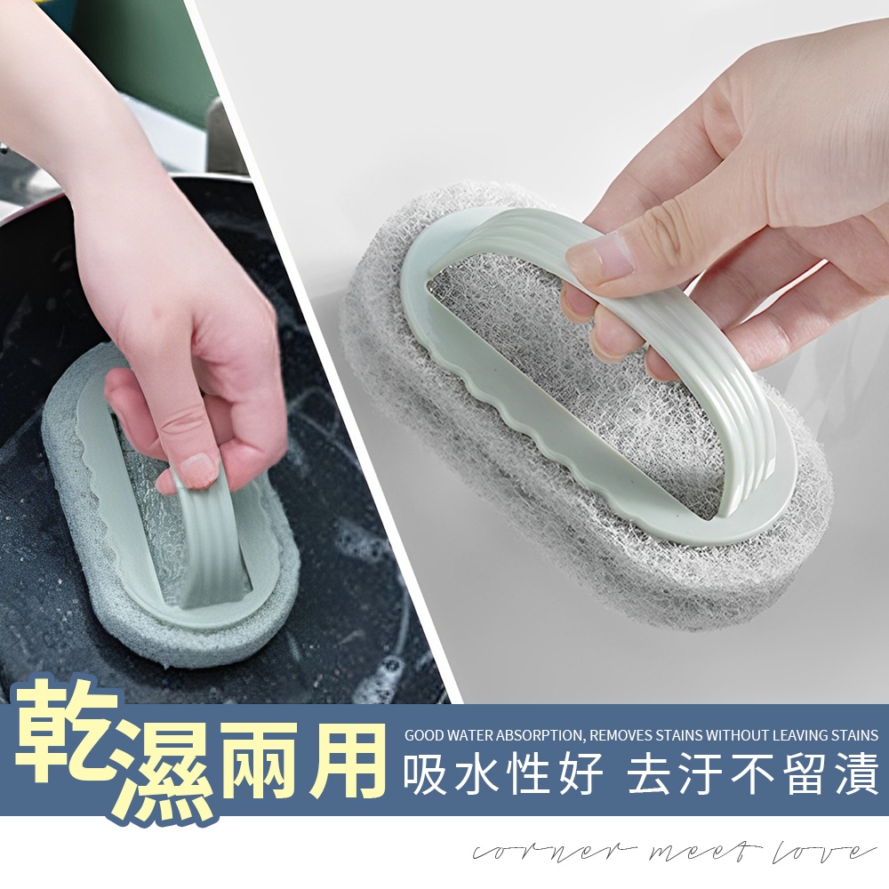 [夢巴黎]  手柄刷 清潔刷 菜瓜布 浴室刷 地板刷 縫隙刷 刷子清潔 浴室清潔 洗碗刷 海綿刷 刷子 洗碗刷, , large