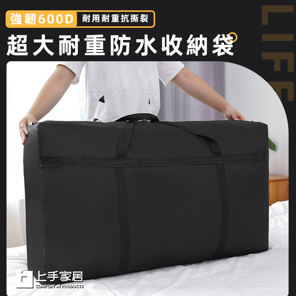 large-capacity-waterproof-storage-bag, , large