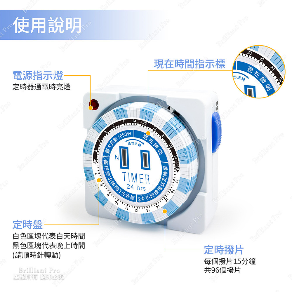 Practical brand 24H mechanical timer PR-T104 48-stage setting combination The minimum timing setting per frame is 15 minutes, , large