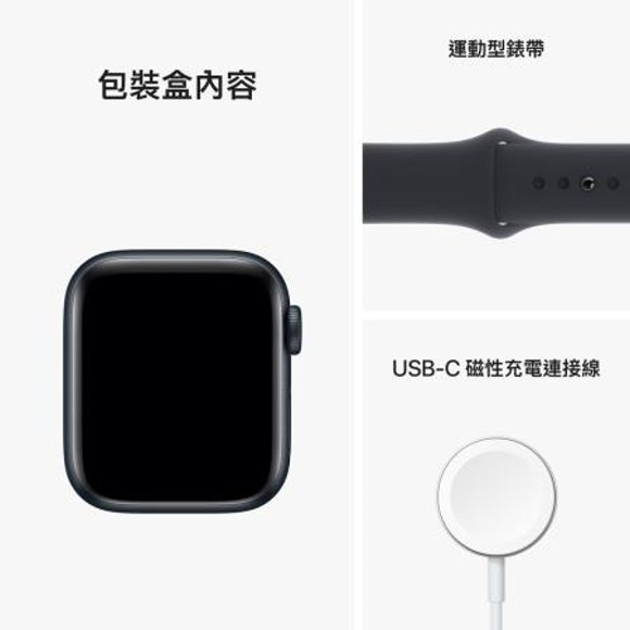 Apple Watch SE2 GPS ; 44mm午夜色鋁金屬錶殼搭配午夜色運動錶帶S/ M_ 台灣公司貨+錶貼＋錶套, , large