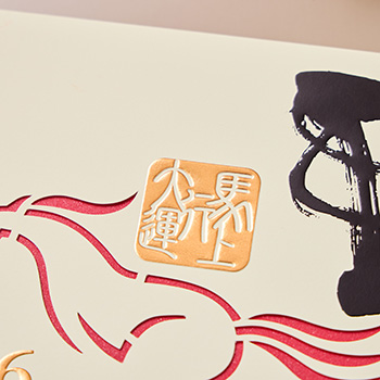 1A 2026 馬年 賀年卡 馬上行大運 30張入 /包 3211, , large