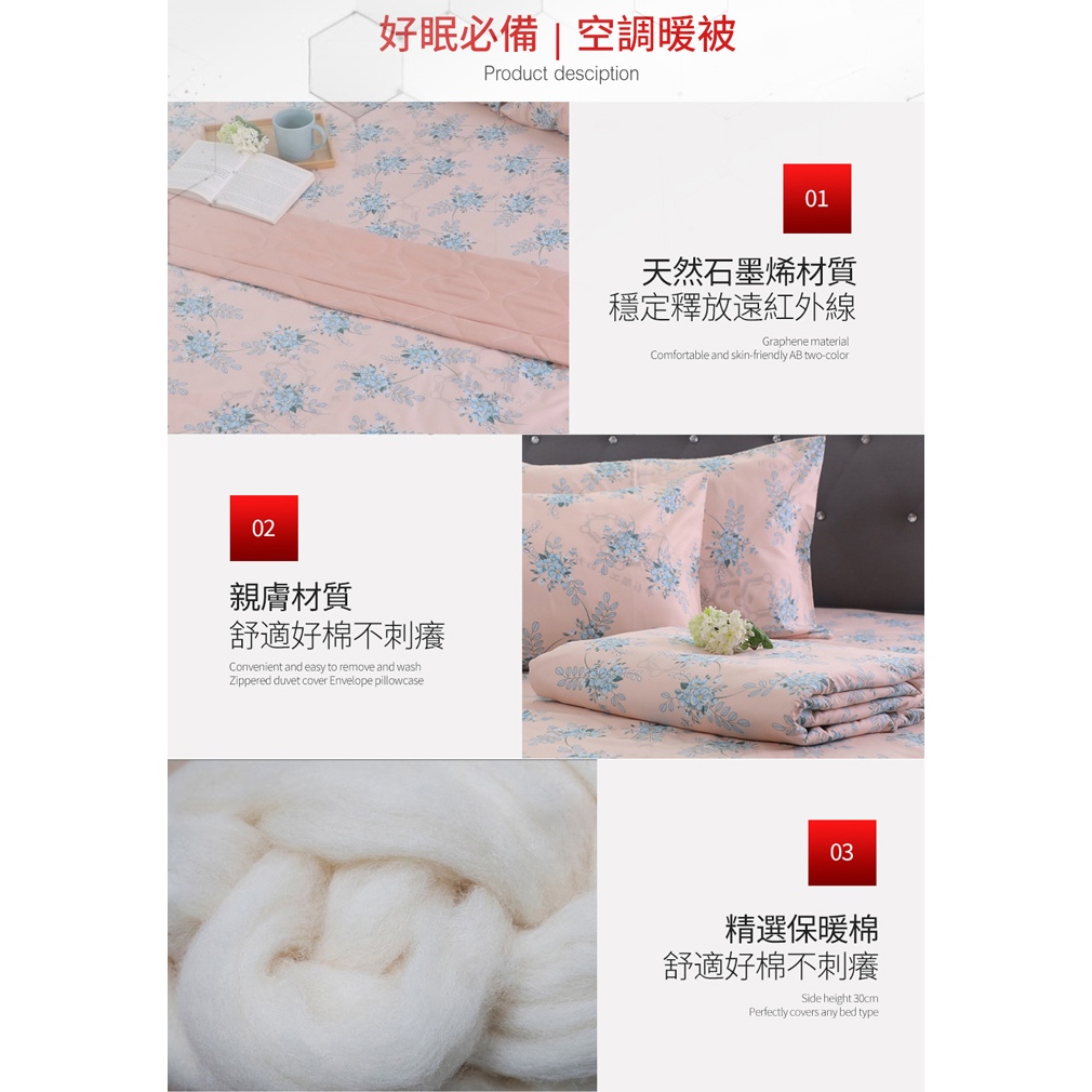 【格藍家飾】 生命磁 MIT 醫護級 石墨烯 親膚導熱能量毯-花蔓款, , large