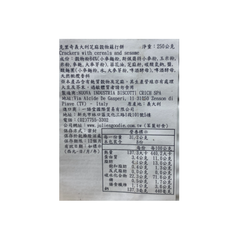 CRACKERS WITH CEREALS AND SESAME, , large