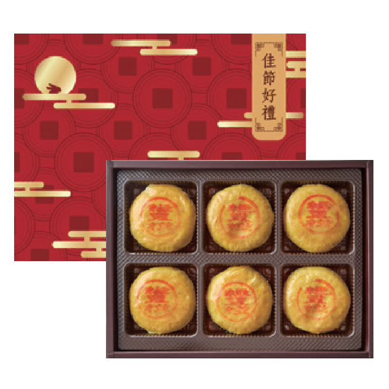 Assorted Curry Moon Cake Gift Box, , large