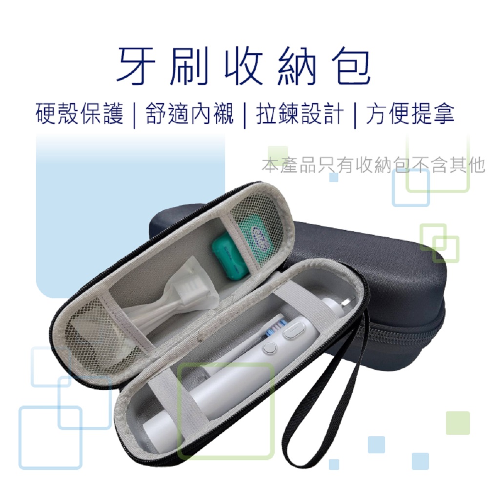 【Haomi Enterprise】Toothbrush Storage Box, , large