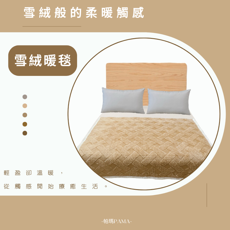 Fleece blanket, , large