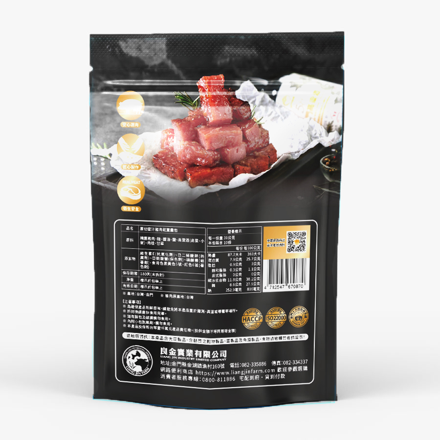 【良金牧場】高粱蜜汁厚切豬肉乾6包(90g/包〉(免運費), , large