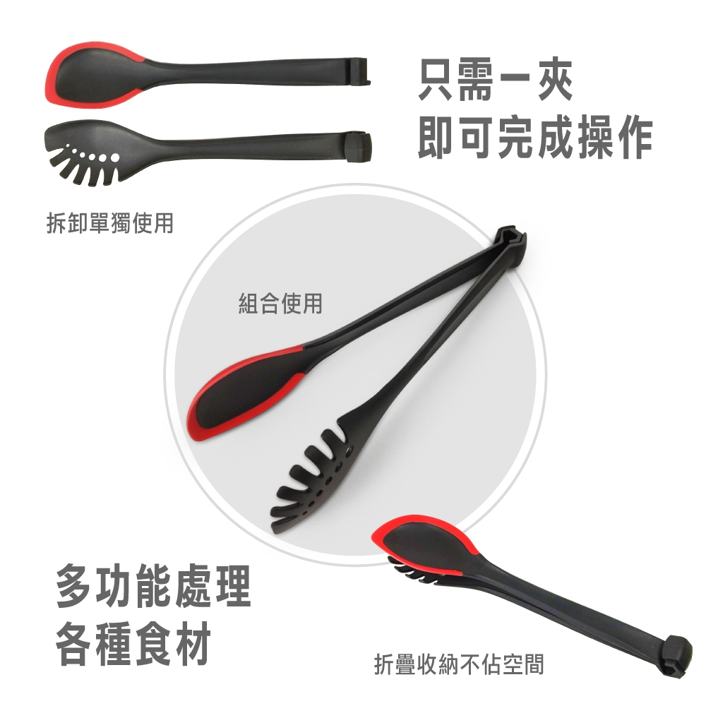 【美國MotherGoose 鵝媽媽】三合一超耐熱 紅黑矽膠食物料理夾20cm, , large