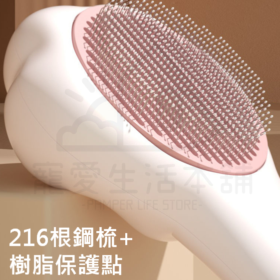 【寵愛生活本舖】寵物自動去毛針梳 寵物梳子 一鍵除毛 狗梳 貓梳 寵物除毛梳, , large