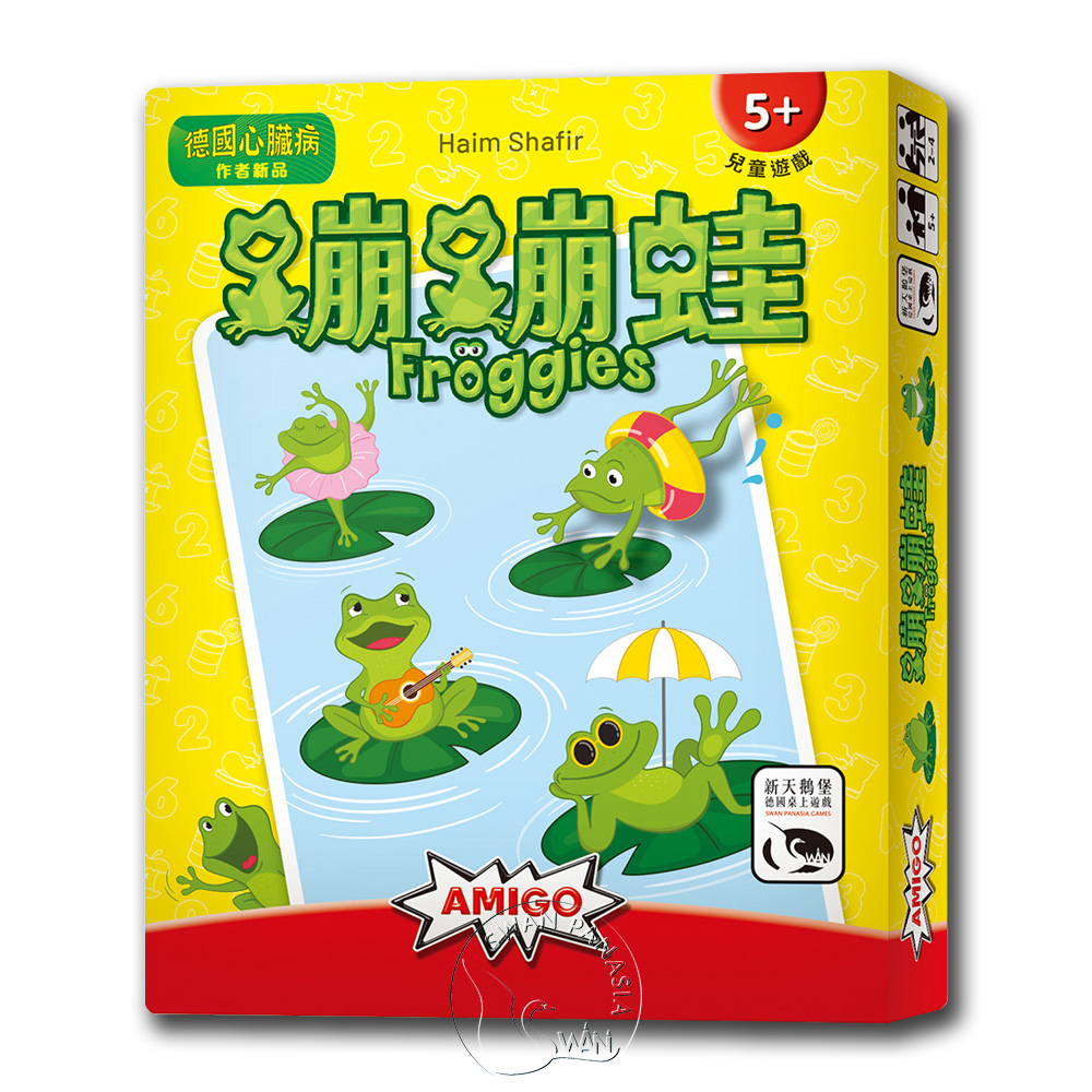 【新天鵝堡桌遊】蹦蹦蛙, , large