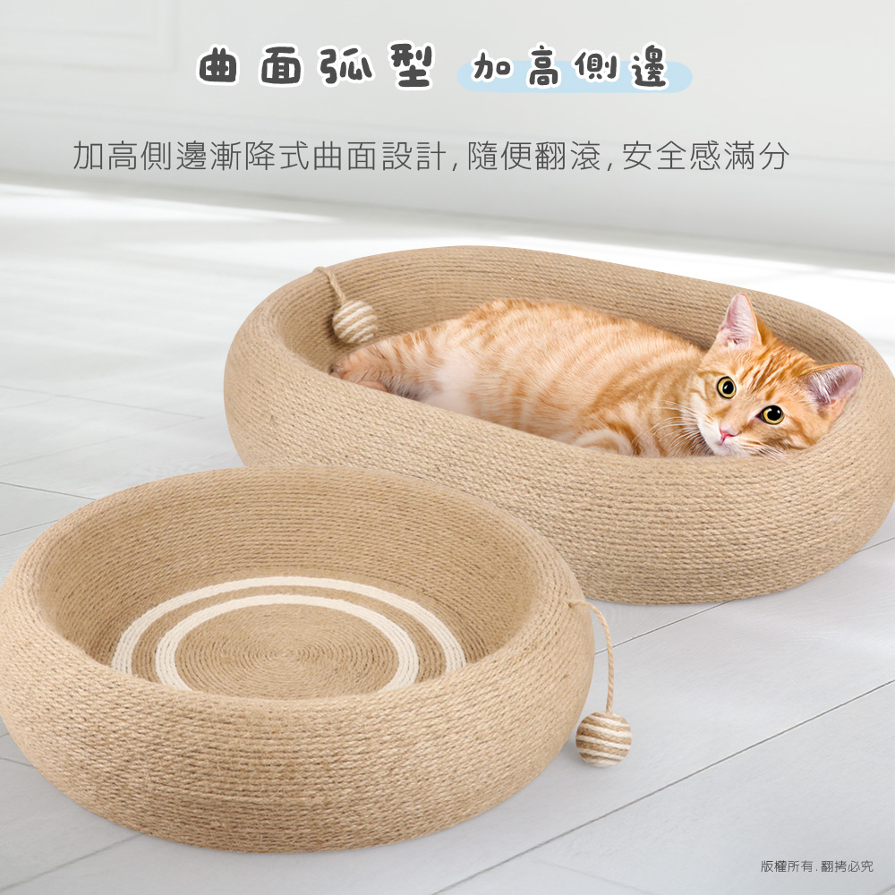 【貓本屋】劍麻深睡大空間貓抓板貓窩-OO-P-SB36-圓形, , large