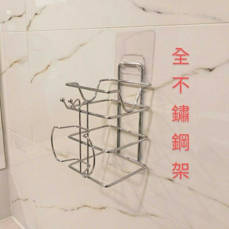 [熊好貼國際]吹風機 架大容量 國際牌N系列可放 無痕掛勾 壁掛(304不鏽鋼)  凹凸紋路牆面可貼(超黏貼) 掛鉤, , large