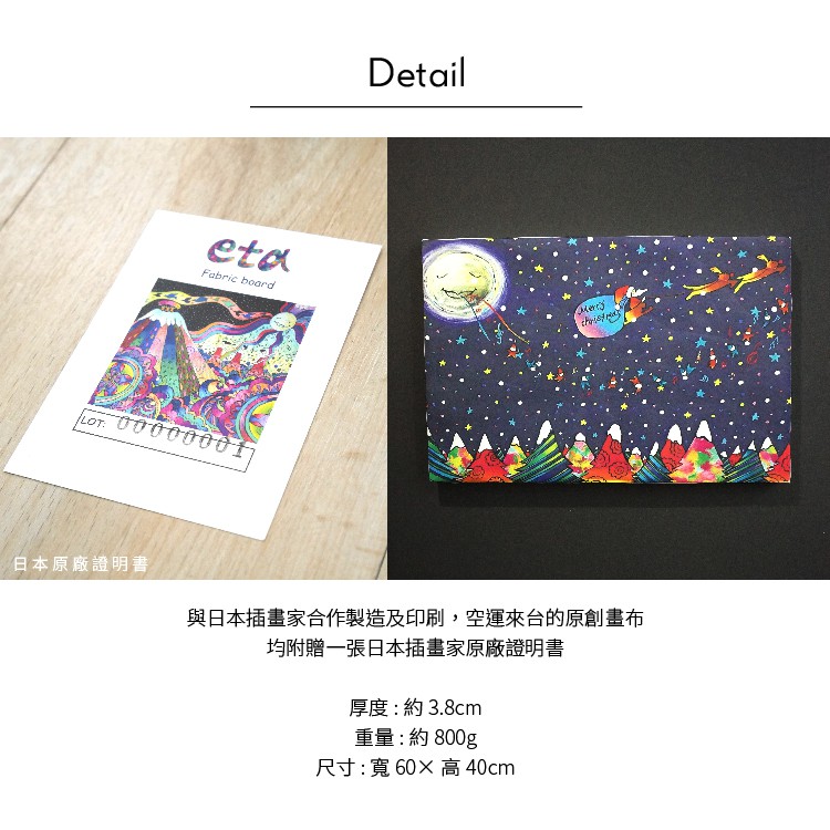 Frameless Wall Art – Inspired by Japanese Aesthetics "Merry Christmas", , large