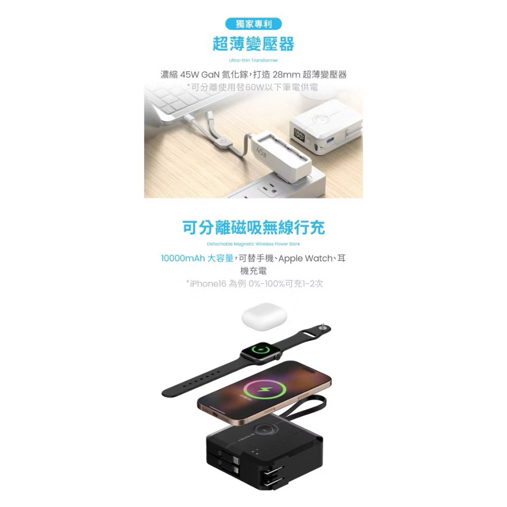 【Leo手機周邊專賣店】   MOZTECH墨子科技 萬能充MAX行動電源 10000mAh  /  MOA09  / 星辰白, , large