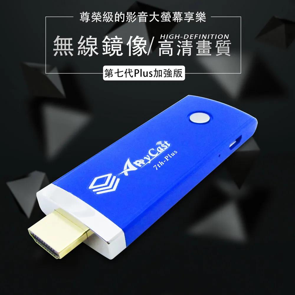 [7th Gen PlusSci-Fi Blue ] Anycast-36BAuto Wireless TV Stick (with 4 Gifts), , large