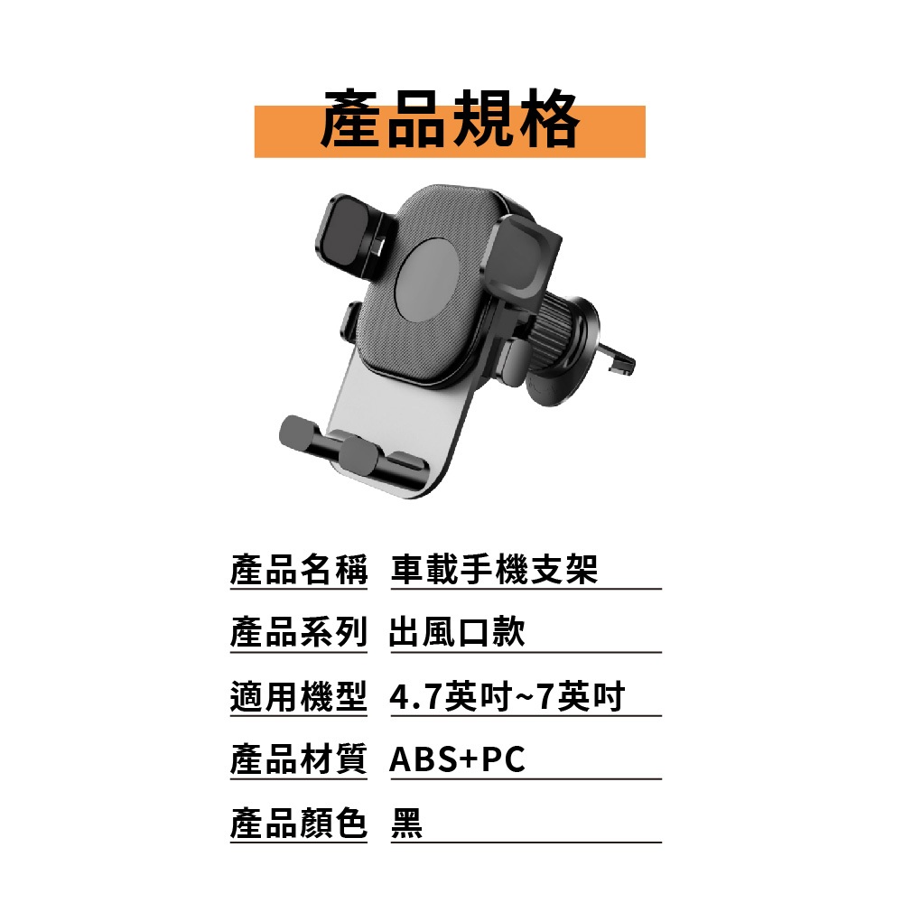 出風口手機架 車用手機架 不擋出風口 360度 導航手機架 汽車手機架 車用手機架 出風口手機夾 手機座 Z17, , large