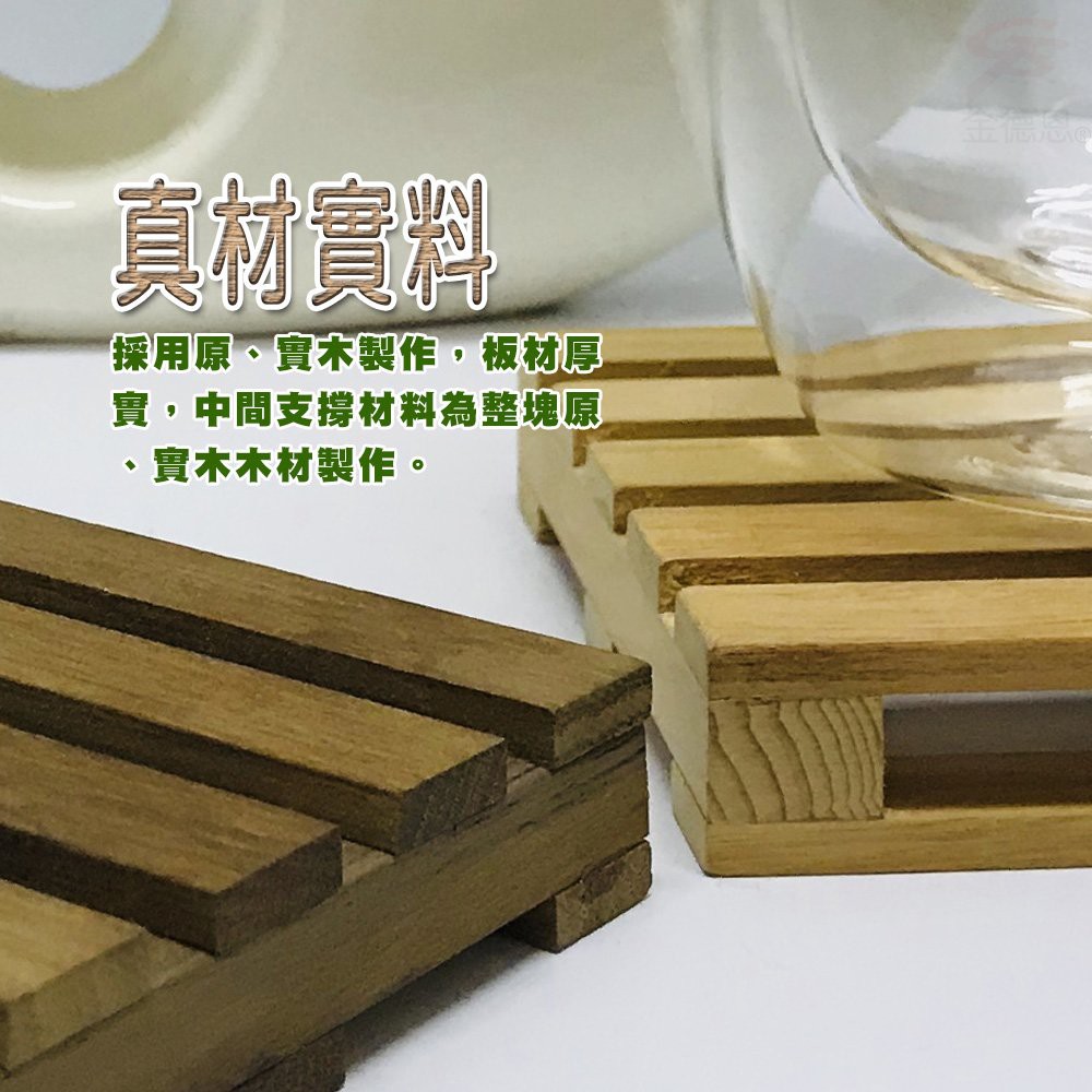 GS MALL 台灣製造 一組二入 檜木杯墊 工業風 檜木墊 棧板杯墊 杯墊 餐墊 桌墊 吸水墊 隔熱墊 檜木, , large