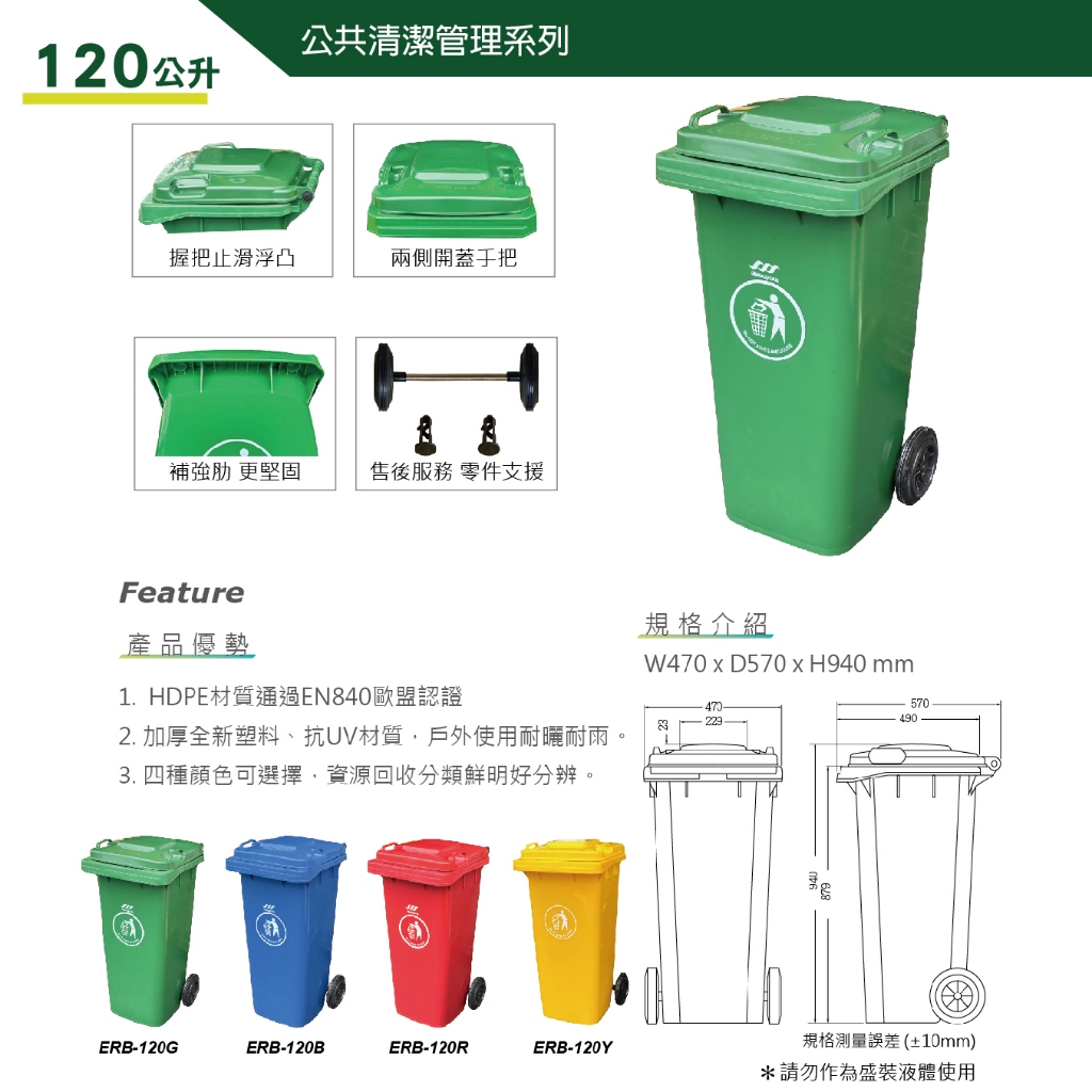 歐盟認證 腳踏式垃圾回收桶 240公升 子母車 垃圾托桶 回收桶 垃圾拖桶 垃圾回收 垃圾桶 分類垃圾桶 經濟型腳踏拖桶, , large