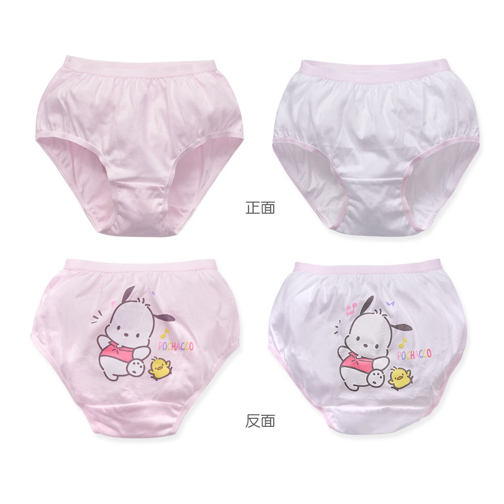 Sanrio 三麗鷗 帕洽狗純棉女童內褲 (2入組) 童內褲 純棉女童三角褲 【旺達棉品】PC-CG001, , large