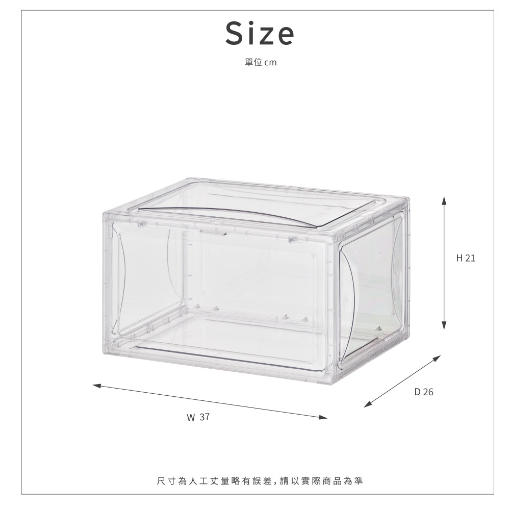 【H&R安室家】透明磁吸式側開門鞋盒(3入)SHF35, , large