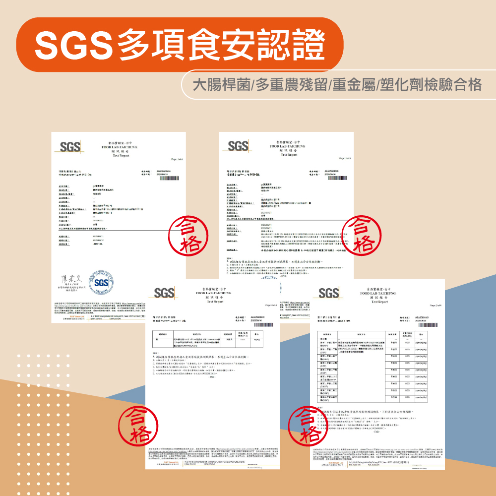 【gv天雨粟】葉黃素凍10包/盒(金盞花萃取葉黃素 紅藻萃取蝦紅素), , large