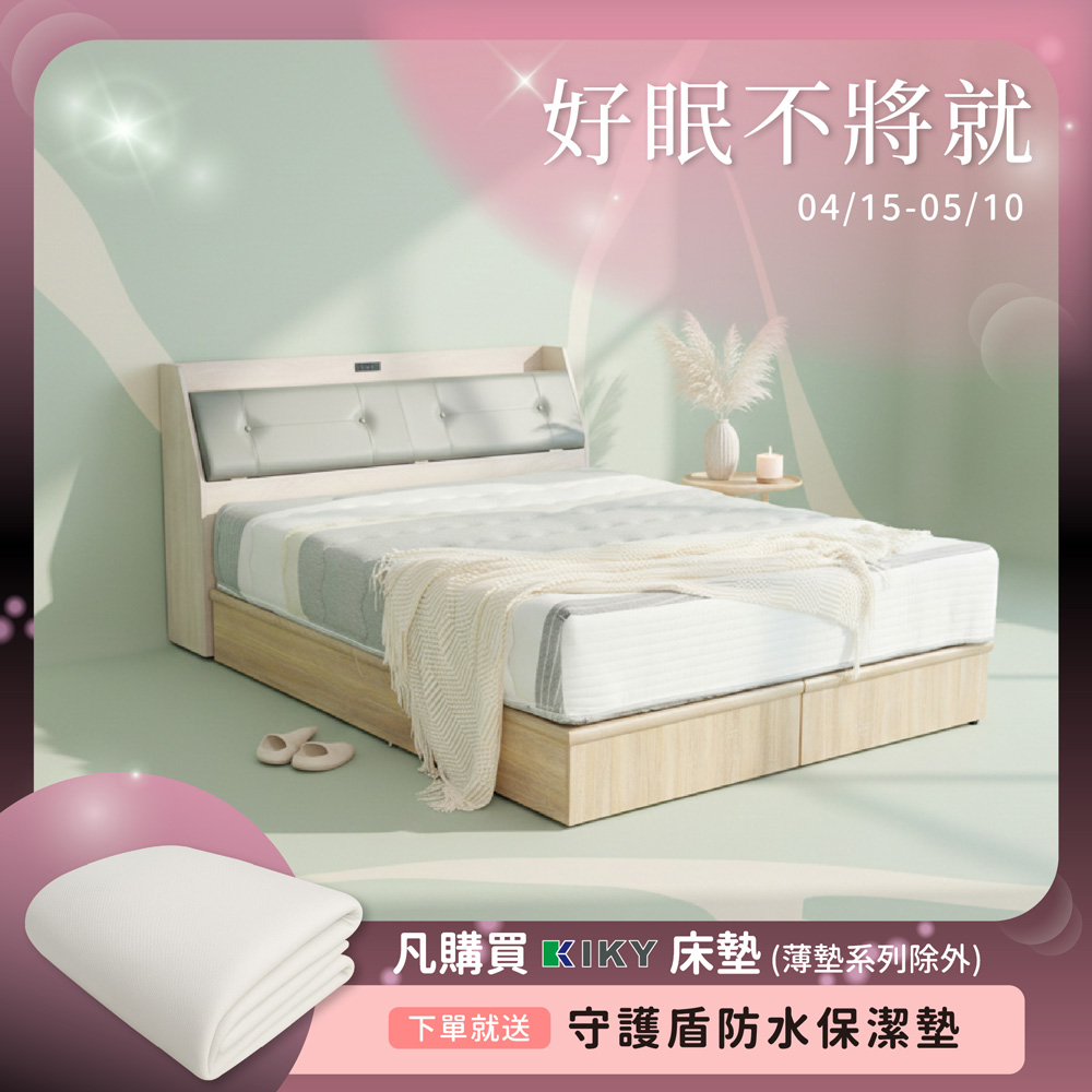 【KIKY】檸檬塔天絲硬式獨立筒床墊, , large