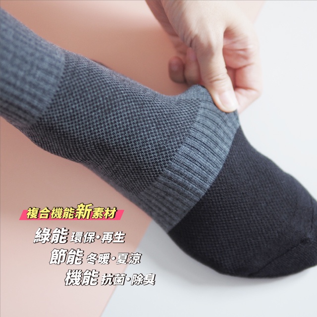 [Kaimei Cotton Industry] 2 pairs of random excellent MIT made in Taiwan brand new second generation nano silver ion air cushion deodorant sports socks, , large