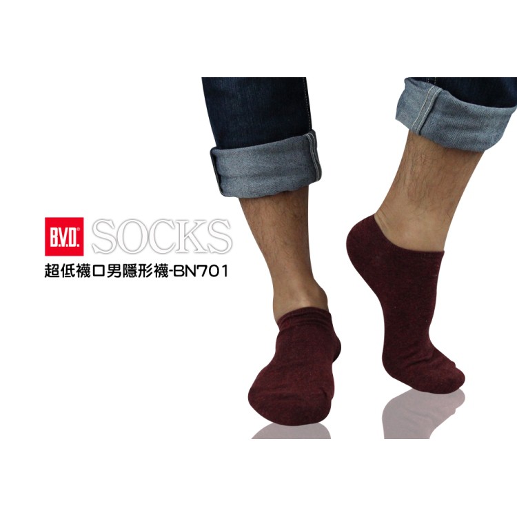 【BVD】超低襪口男隱形襪<深咖>BN701 男襪 低口襪, , large