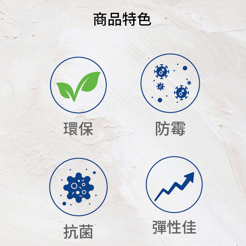 青葉水性高彈性矽利康（300ml/25支裝/箱）, , large