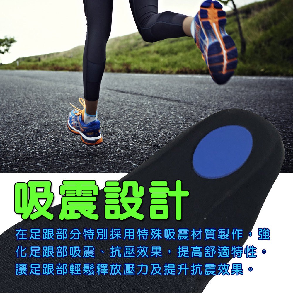 金德恩 GS MALL 台灣製造 立體透氣抑菌成人鞋墊 立體鞋墊 3D鞋墊 透氣鞋墊 抑菌鞋墊 成人鞋墊 鞋墊 POLIYOU, , large