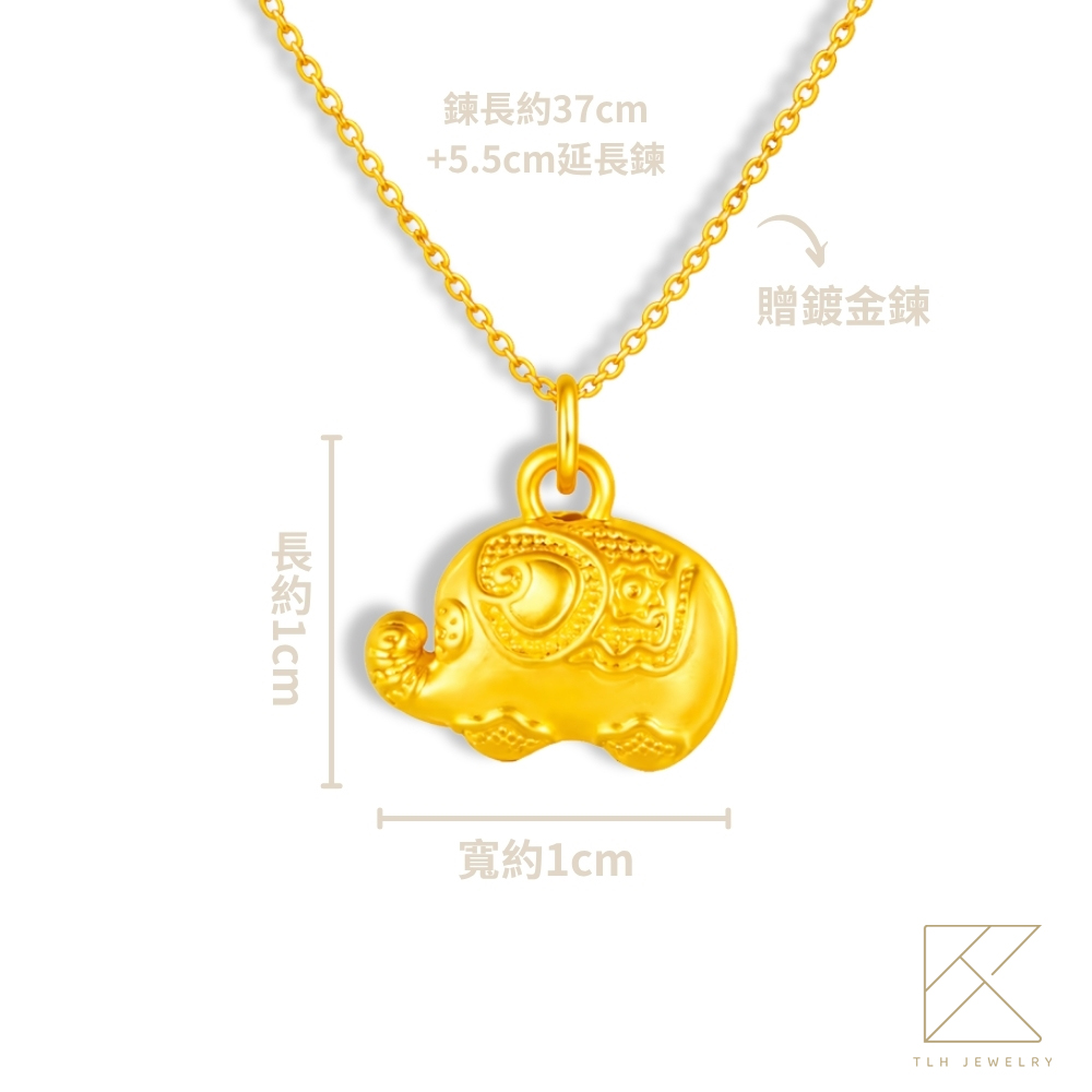 【TLH】母親節限定黃金墜項鍊 純金999 守護如象 母愛如金 約重0.07錢&plusmn;0.02 (馬年 生日 送禮), , large