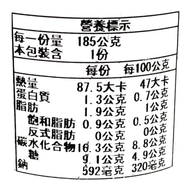 朝日玉米濃湯, , large