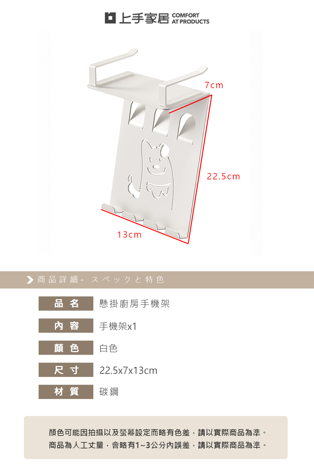 kitchen-hanging-phone-holder, , large