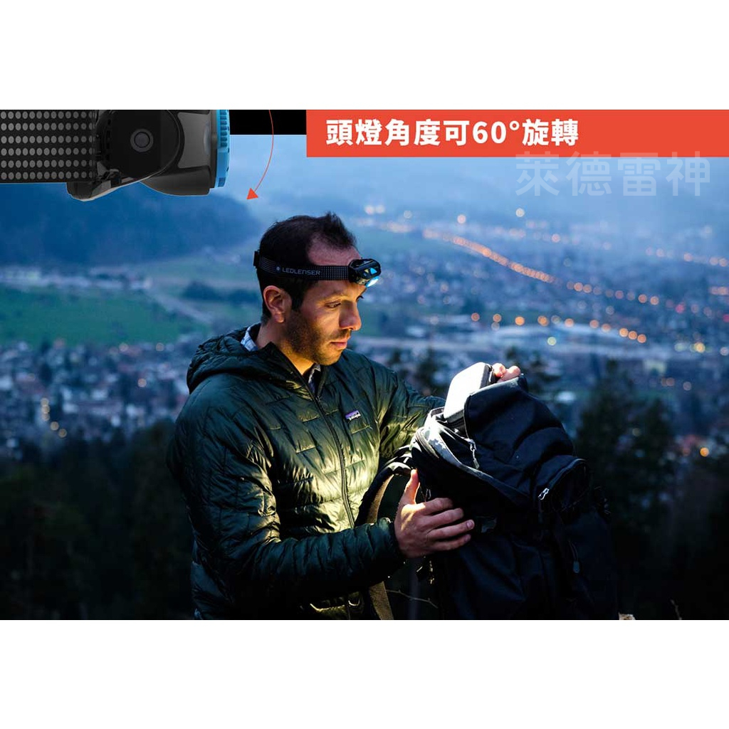 【德國Ledlenser】MH5專業伸縮調焦頭燈〖多色可選〗, , large