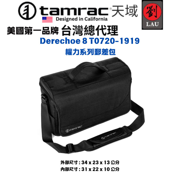 Tamrac Derechoe 8 Shoulder Bag (T0720-1919), , large