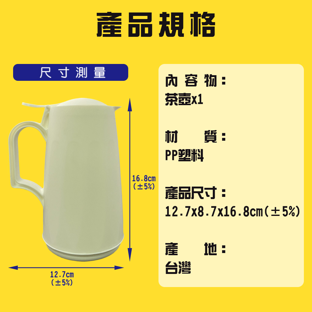 金德恩 GS MALL 台灣製造 按壓式糖水壺 飲料壺 水壺 水瓶 隨手壺 果汁罐 茶壺 糖水罐 糖水壺 廚具料理 餐廚配件, , large