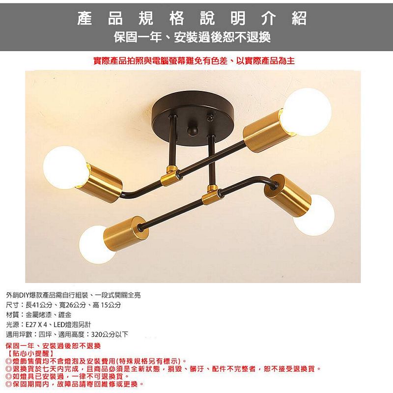 Lighting, , large